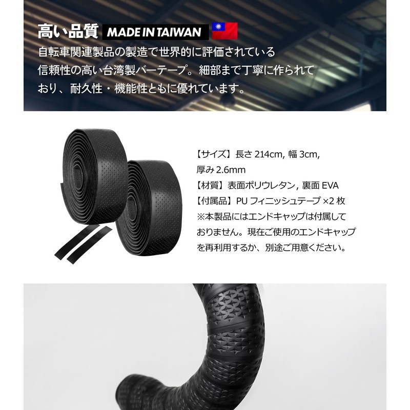 GORIX Bar Tape, Road Bike, Black, Bicycle, Thick, 0.1 inch