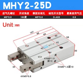 XKHLQLPEF MHY2 Series Double Acting Pneumatic Gripper SMC Replacement Fulcrum Finger Air Cylinder 10D/16D/20D/25D 180 Degree Angular(MHY2-25D)