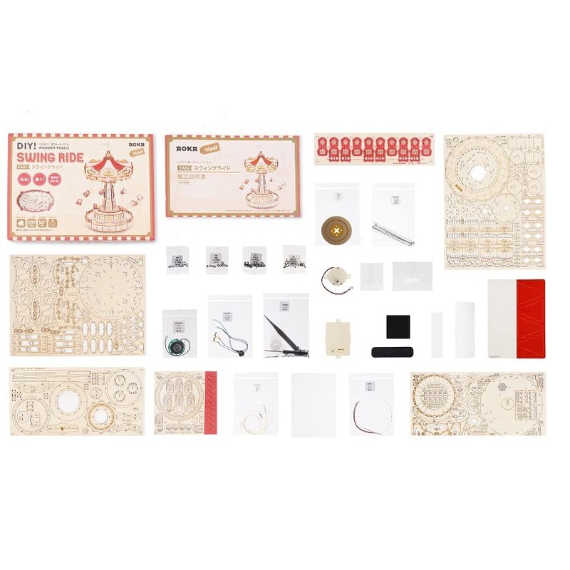 Tsukurundo ® Robotime 3D Wood Puzzle Amusement Park Series (Swing