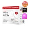 [Transparent Whitening] Manyo Factory Galactomy Niacin Transparent Glow Essence 30ml