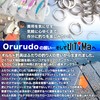 Orurdo Fishing Tackle Qb500096a04n0 Split Rings (Flat Rings) 100 Pieces