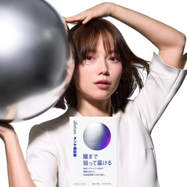 Tansa Fatty Acid, 14 Packets