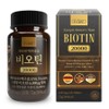 Frande Euro Kerapin Brewer's Yeast Biotin 20000, 1 unit, 120 tablets / 프랑드유로 케라핀 맥주효모 비오틴 20000, 1개, 120정