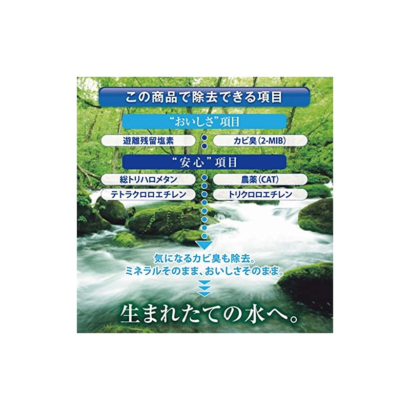 TORAY torayvino Pitcher-type Water Purifier 1.2L PT302F