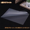 DFsucces Clear File A4 Document Storage Transparent Waterproof Storage Document