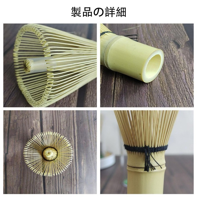 Mirhua 茶筅 茶道具 3点セット 茶さじ 茶杓 竹製 抹茶セット 百本立 抹茶泡立て器セット