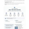 Dr. Jart [Limited Special/Refreshing Moisture Soothing] Dr. Jart Cicapair Intensive