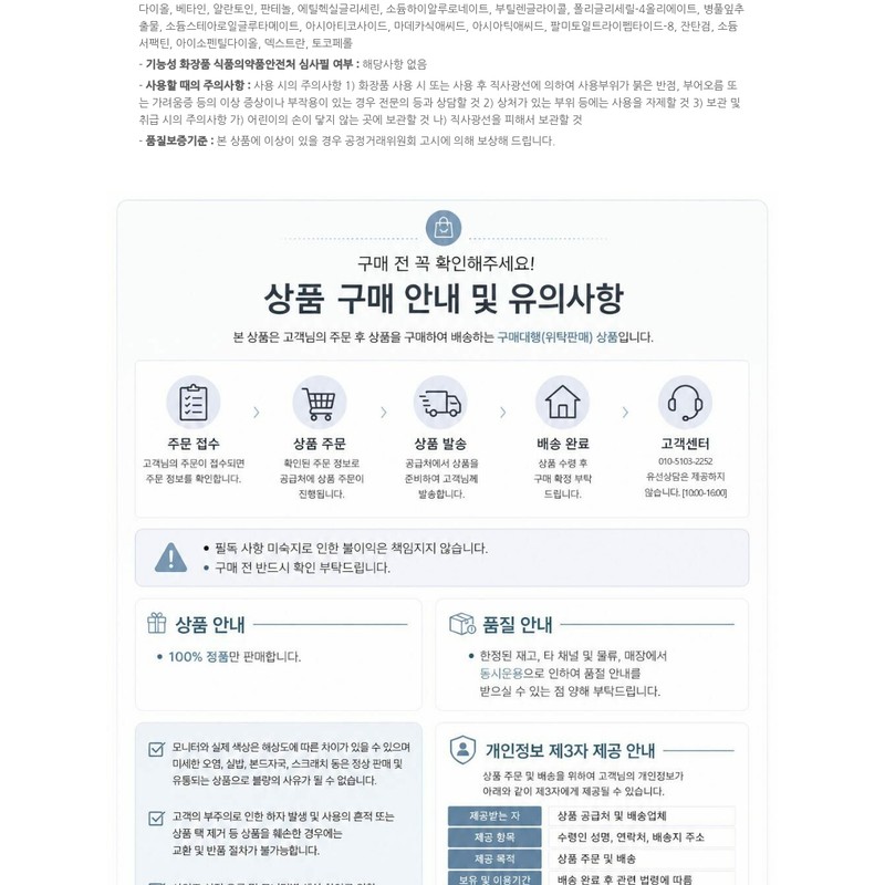Dr. Jart [Limited Special/Refreshing Moisture Soothing] Dr. Jart Cicapair Intensive
