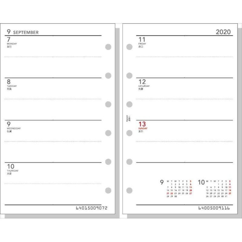 Raymay Fujii Keyword Notebook Refill 2020 Pocket Size Weekly WPR2071