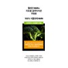 NMN liposome glutathione vegetable NMN high content nmn / NMN