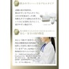 インフィニティー NMN24000 サプリメント 240粒