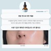 Anacis 아트박스/아나시스 리더미스 리싱크 악건성 속건조 히알루론산 앰플 55ml ArtBox/Anasis
