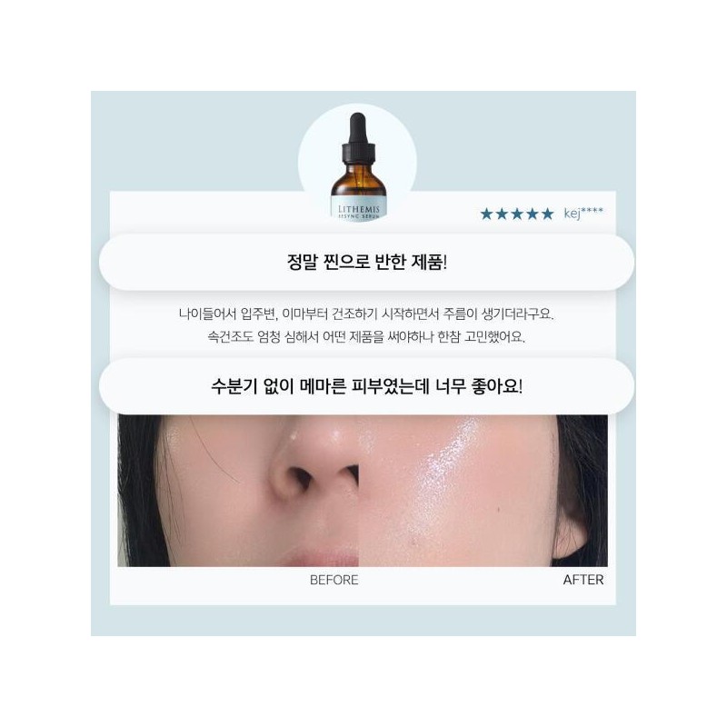 Anacis 아트박스/아나시스 리더미스 리싱크 악건성 속건조 히알루론산 앰플 55ml ArtBox/Anasis