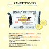 [Compatible with Shonen Sleeves] Gaming Towel Thick Wet Sheet [Lemon