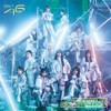 櫻坂46 | UDAGAWA GENERATION (TYPE-D) (特典なし)