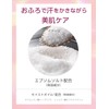 Kao Babu Mirai Beauty Bath Salt, Orange Flower & Ginger
