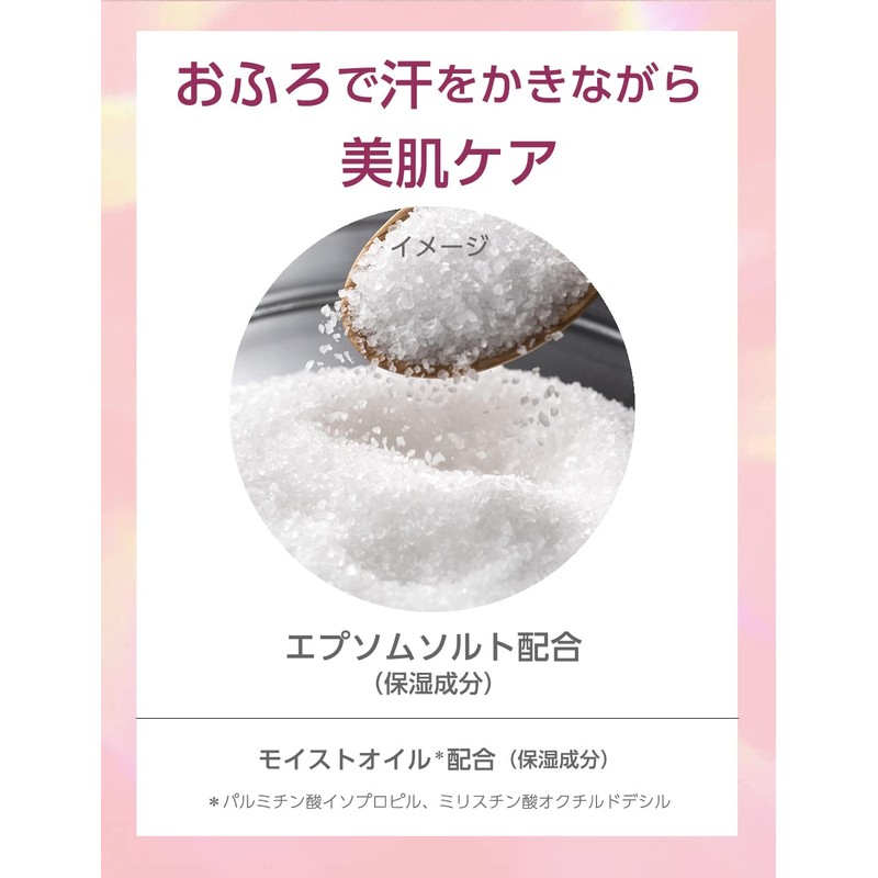 Kao Babu Mirai Beauty Bath Salt, Orange Flower & Ginger