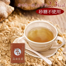 サンワ食研 温効生姜 1パック（62袋）