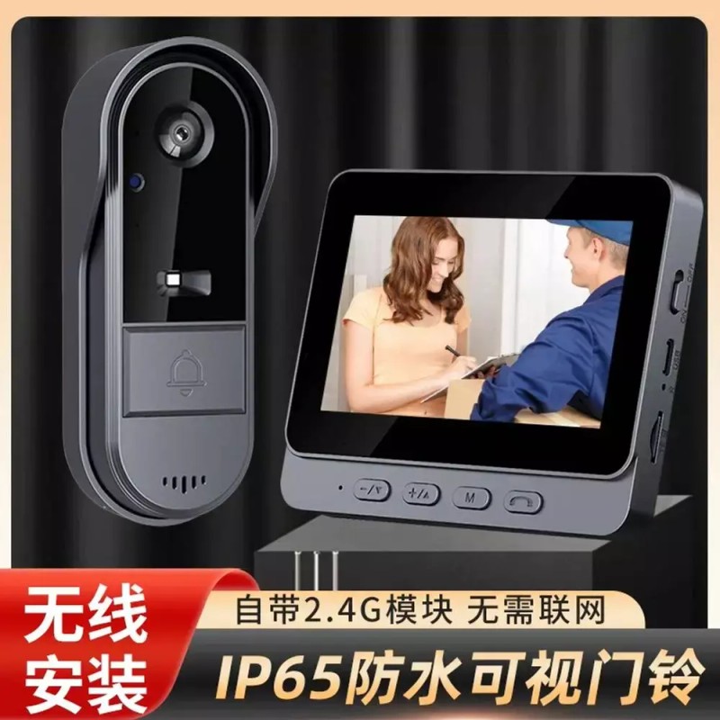 A 비디오폰 비디오 도어벨 통화 무선 인터폰 화상 링 [B.