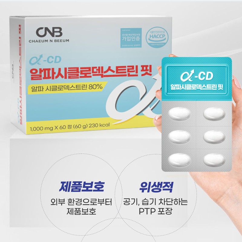 Nature Dew Health Mall Partner Alpha Cidi Diet Indigestible Maltodextrin