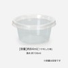 Squirrel 104742 Clean Cup 90B Set, 10 Pieces, Made in