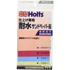Holts Repair Supplies MH929 Waterproof Sandpaper Set for Finishing, Ultra-fine Grain Sandpaper, (#400 #800 #1200 #2000)