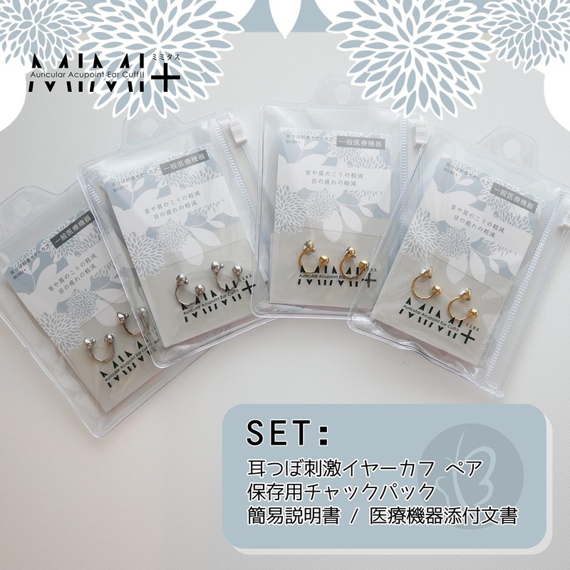 Beautear 耳つぼ刺激アクセサリー MIMI+ つぼ押し イヤーカフ 繰り返し使える 耳つぼイヤーカフ 耳つぼイヤリング ミミタス (シルバー×クリスタル)