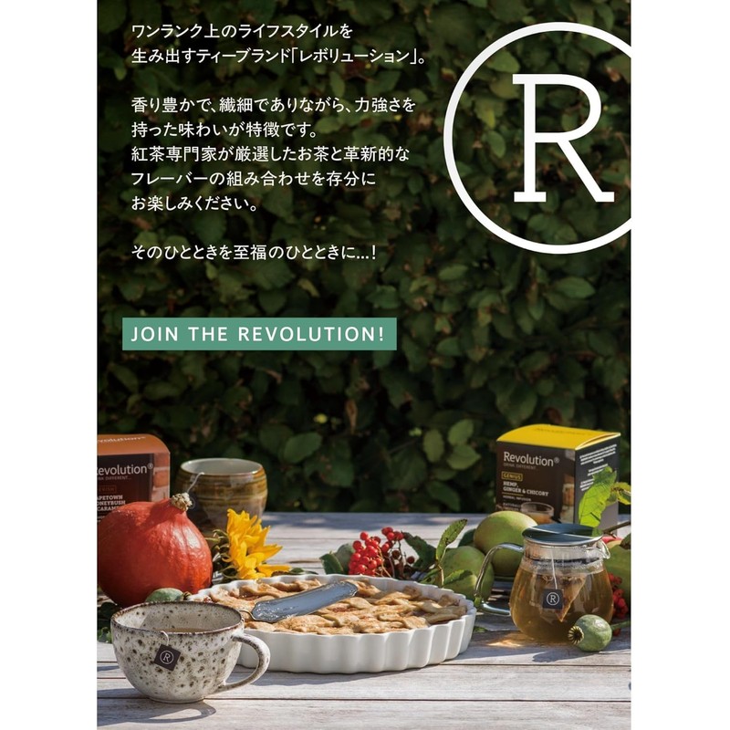 Revolution Revolution Tea Black Tea Earl Grey Tea Bag 【
