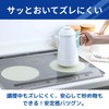 Toyo Aluminum IH Mat, Diameter Approx. 21cm, 2-Piece Pack, Milky