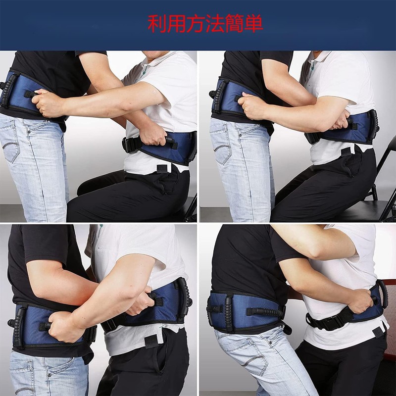 Nursing Aid Belt Walking Belt Transfer Belt, Nursing Transfer Belt,