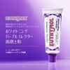 Yushimol White Purple Peach Floral Mint Scent 4.7 oz (106