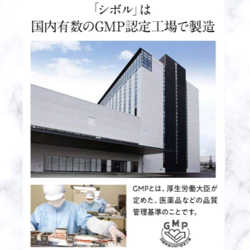 お得な2袋セット! SHIBORU/シボル 黒麹菌×糖化菌でするっとシボル習慣＆キレイサポート 31粒入り×2袋