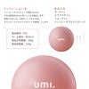 Umi. Pilates Ball, 9.8 inches (25 cm), Yoga Ball, Yamuna