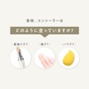 Concealer Brush | Kumano Brush Makeup Brush, Makeup Tools, Stains