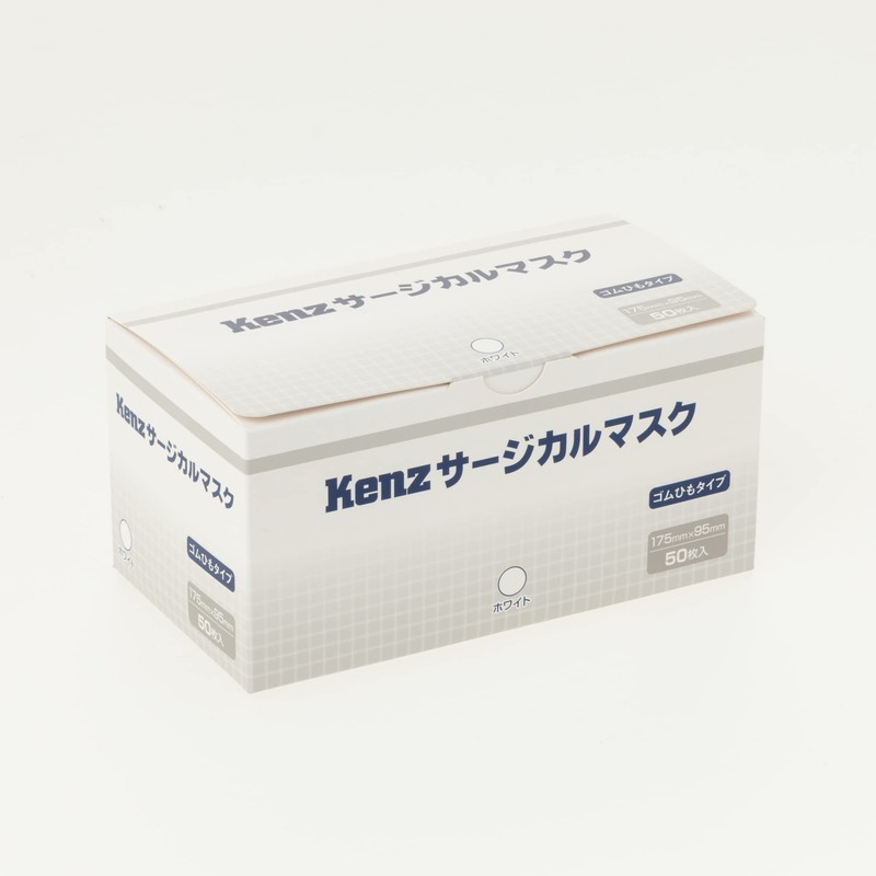 スズケン マスク 382-032910 Kenz サージカルマスク 50枚入り