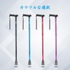 HEALTHBAZAAR すべての地形の杖 - 折りたたみ杖 - 杖 男性用と女性用- つえ 高齢者 の軽量