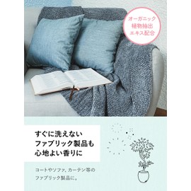 LABON Fabric Mist French Macaroon [Fruity Floral] Refill 2x Size, 21.4 fl oz (640 ml)