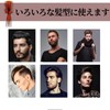 nalaina Texture Comb Mesh Comb for Men Coarse Comb Hair