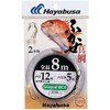 Hayabusa (hayabusa) E – 723 Sharkfin to 真鯛 8 m2 Book Knook