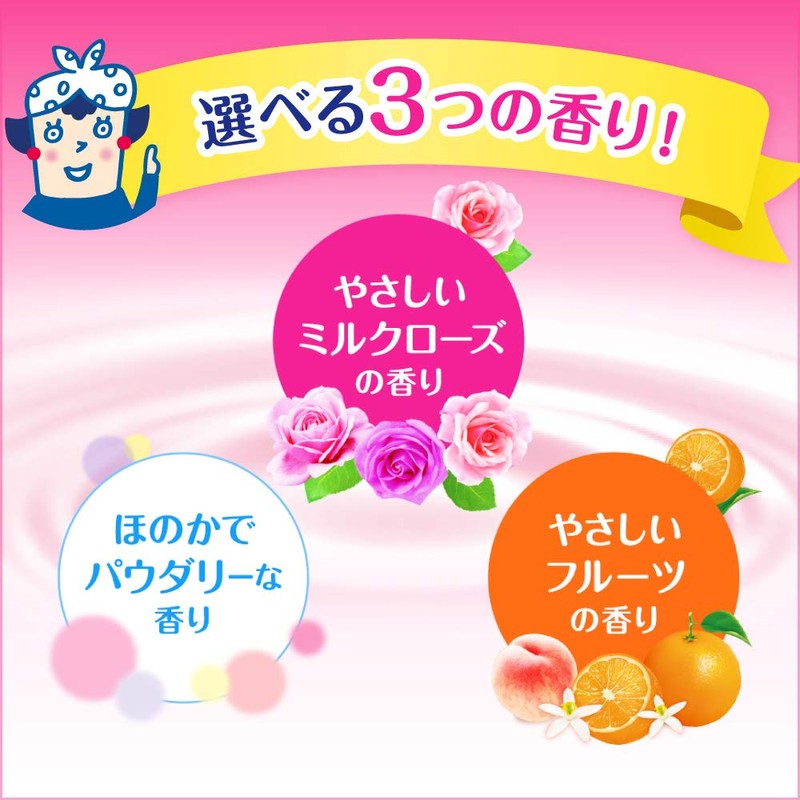 Penetrates up to the biore u-angle layer BATH MILK POWDERY