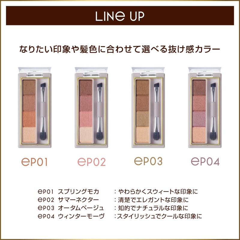 Excel EP01 Color Edit Powder Brow (Spring Mocha) Eyebrow Powder,