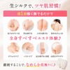 【全身角質ケア】生しるくエステミトン 2枚セット｜シルク100%【肌にやさしい垢すり】グローブ｜角質除去 黒ずみケア 顔OK 絹 | BeaPuff