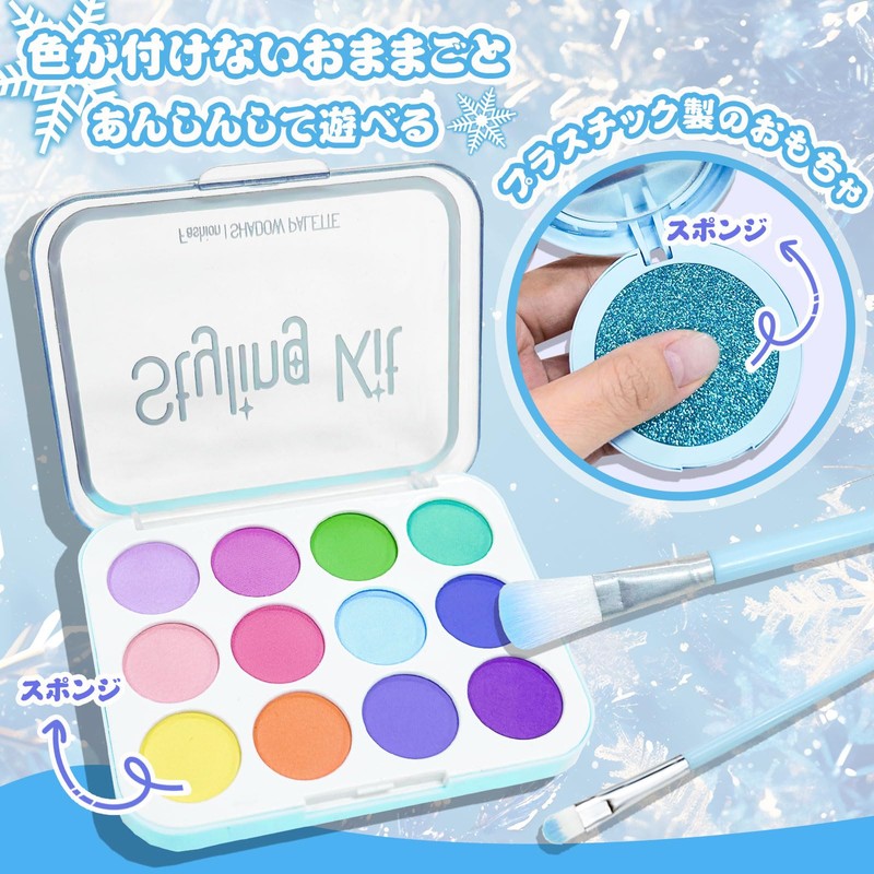 VBACALA Makeup Toy, Makeup Set, For Girls, Colorless, Pretend Play,