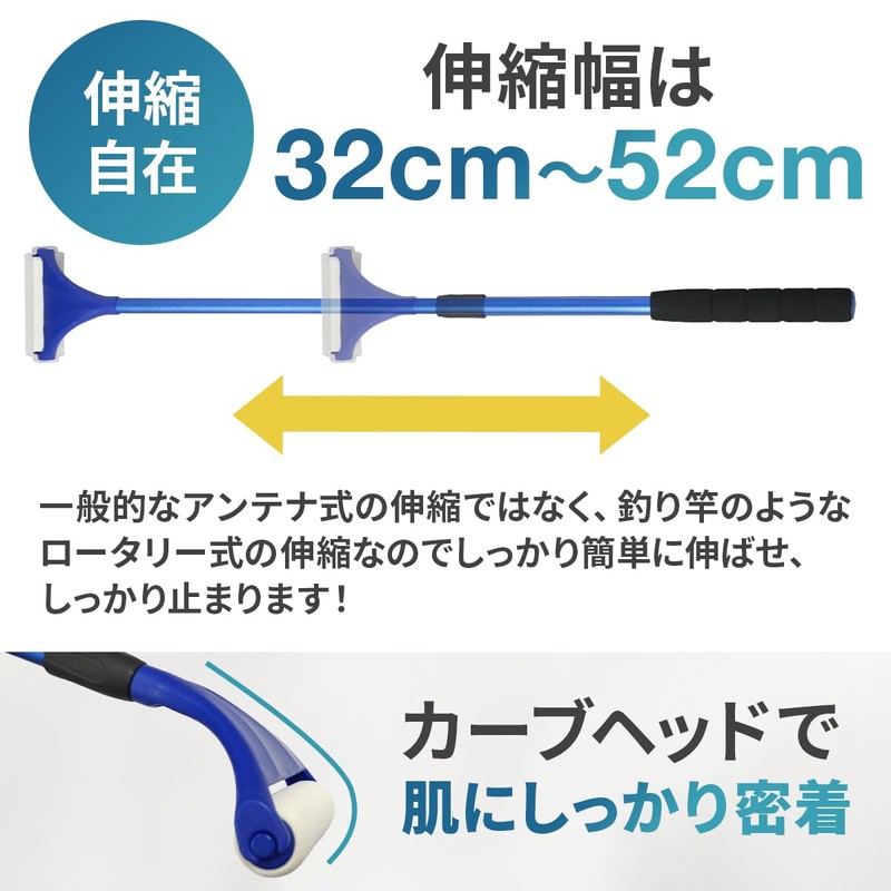 背中 塗る ローションアプリケーター AK-5007 背中クリーム棒 伸縮自在 ヘッド交換可能 届かない場所 ローション 腰