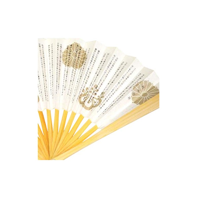 Oka Denen Tea Ceremony Fan, Urasenke For Women, Rikyu Hyakushu