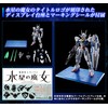 Bandai - Mobile Suit Gundam: The Witch from Mercury -