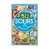 Nobel Confectionery Chibi Sours Drink Assortment, 2.8 oz (80 g) x 10 Packs