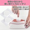 Nullie Ultra Large Compressed Towel, Portable, Disposable, Disposable, Easy to