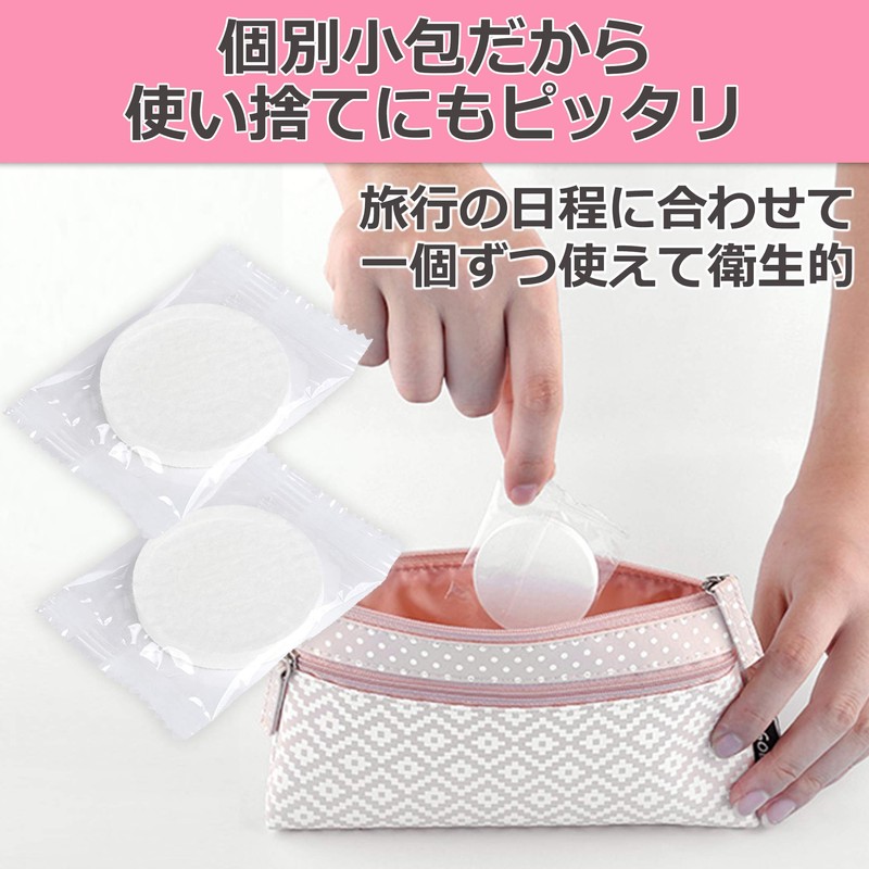 Nullie Ultra Large Compressed Towel, Portable, Disposable, Disposable, Easy to