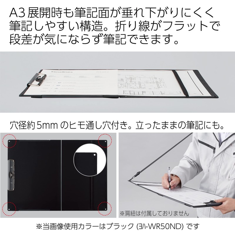 Kokuyo Clipboard, A3 or A4 Clip Holder for Organizing Files,